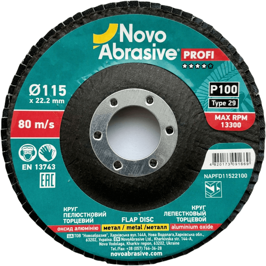 Круг пелюстковий торцевий NovoAbrasive Profi 29 115x22.23 мм, P100